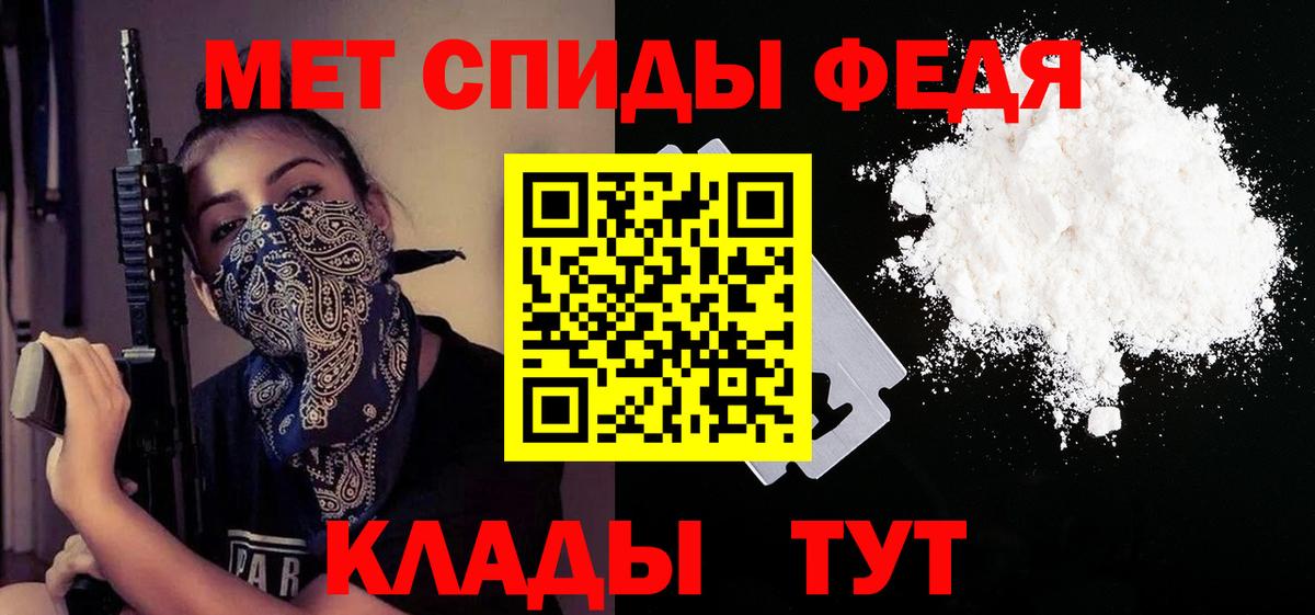 Амфетамин 98%  Вход с VPN  Амфетамин  Менделеевск 
