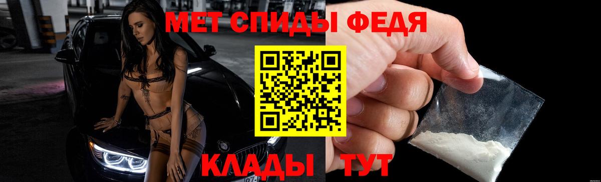 Amphetamine VHQ Менделеевск