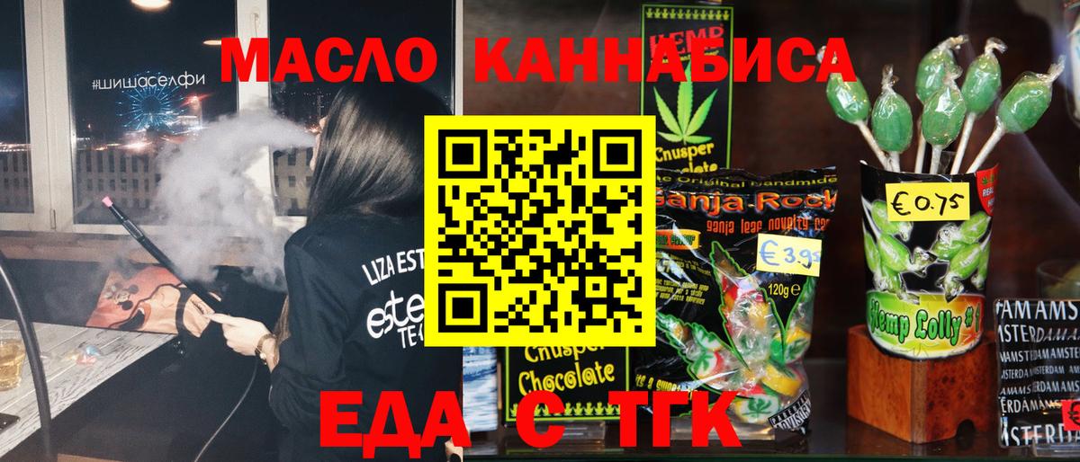 Менделеевск  Canna-Cookies марихуана  Вход с VPN 