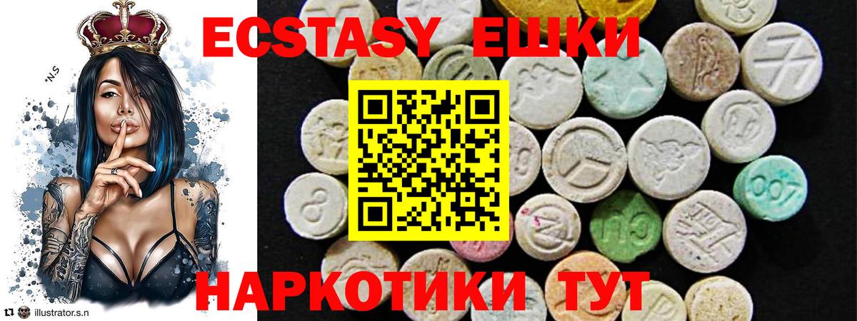 блэк спрут зеркало  Вход с VPN  что такое   ЭКСТАЗИ  ЭКСТАЗИ louis Vuitton  Менделеевск  Ecstasy XTC 