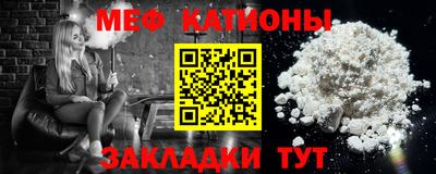 ALPHA-PVP Заводоуковск