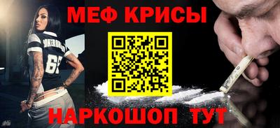 мефедрон мука Жуковский