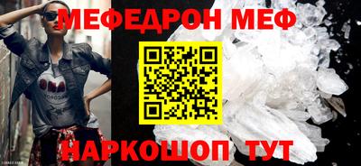 ALPHA-PVP Заводоуковск