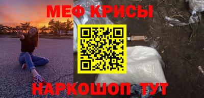 мефедрон мука Жуковский