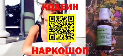 ALPHA-PVP Заводоуковск