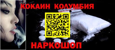 мефедрон мука Жуковский