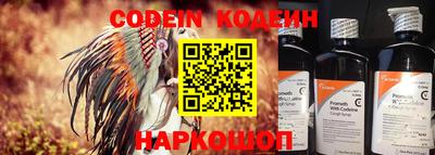ALPHA-PVP Заводоуковск