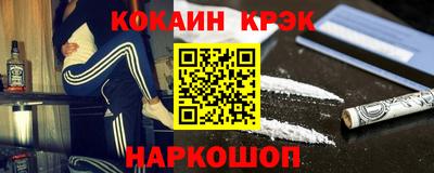 мефедрон мука Жуковский