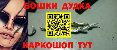 мефедрон мука Жуковский