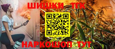 мефедрон мука Жуковский