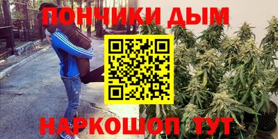 мефедрон мука Жуковский