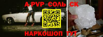 мефедрон мука Жуковский