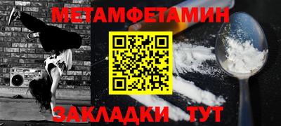 ALPHA-PVP Заводоуковск