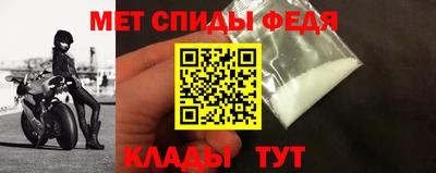 ALPHA-PVP Заводоуковск