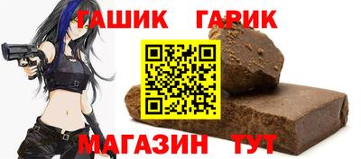 ALPHA-PVP Заводоуковск