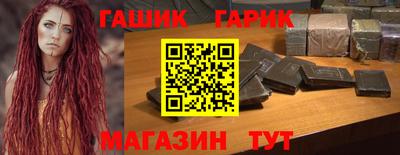 ALPHA-PVP Заводоуковск