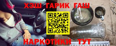 ALPHA-PVP Заводоуковск