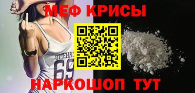 мефедрон мука Жуковский