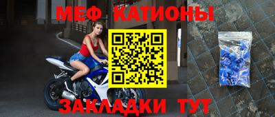 мефедрон мука Жуковский