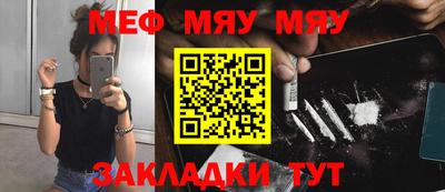 ALPHA-PVP Заводоуковск