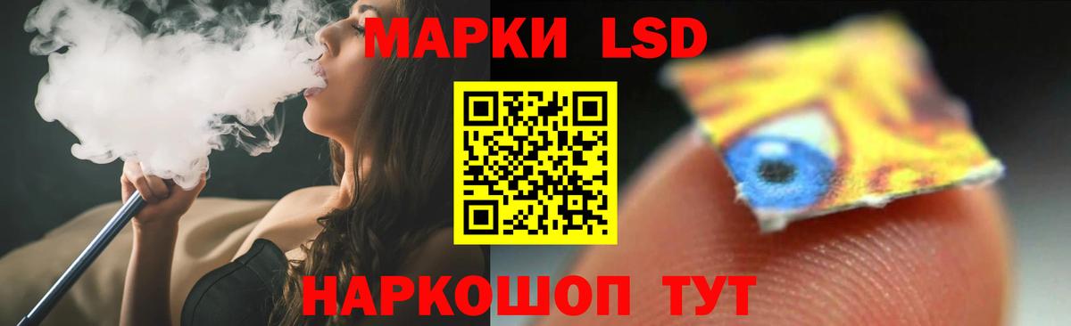 Менделеевск  ЛСД экстази  LSD-25 экстази кислота  Вход с VPN  ЛСД экстази ecstasy 