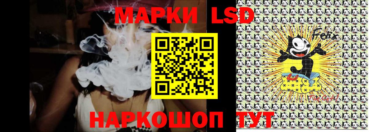 Марки NBOMe  Наркотические марки 1,5мг  закладки  Менделеевск  Вход с VPN 