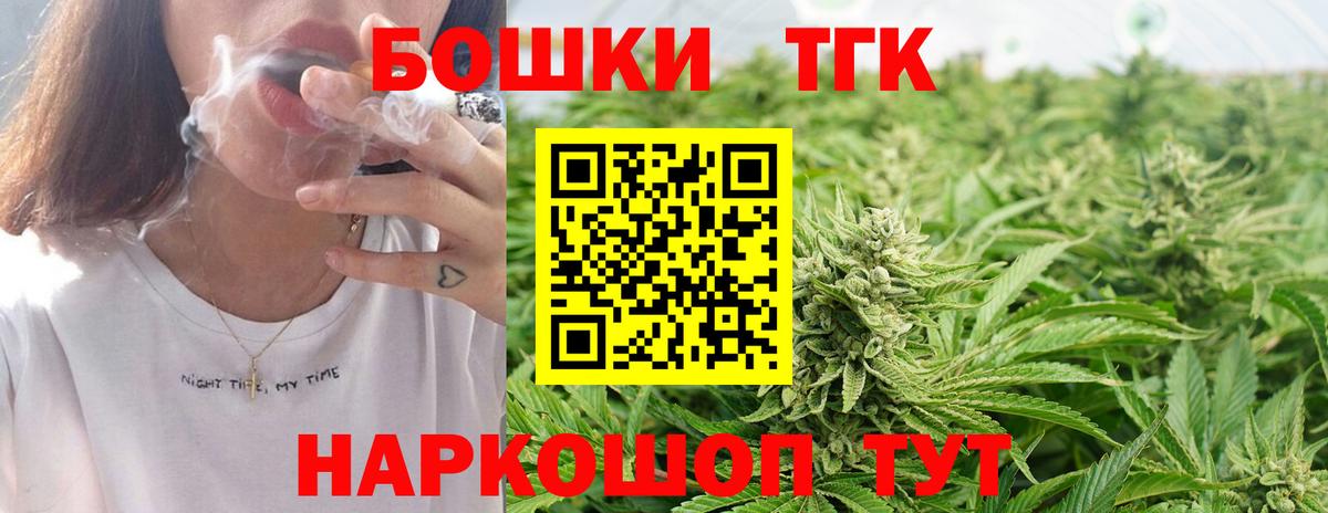 Менделеевск  Канабис OG Kush  Шишки марихуана планчик  Бошки Шишки индика  Вход с VPN 