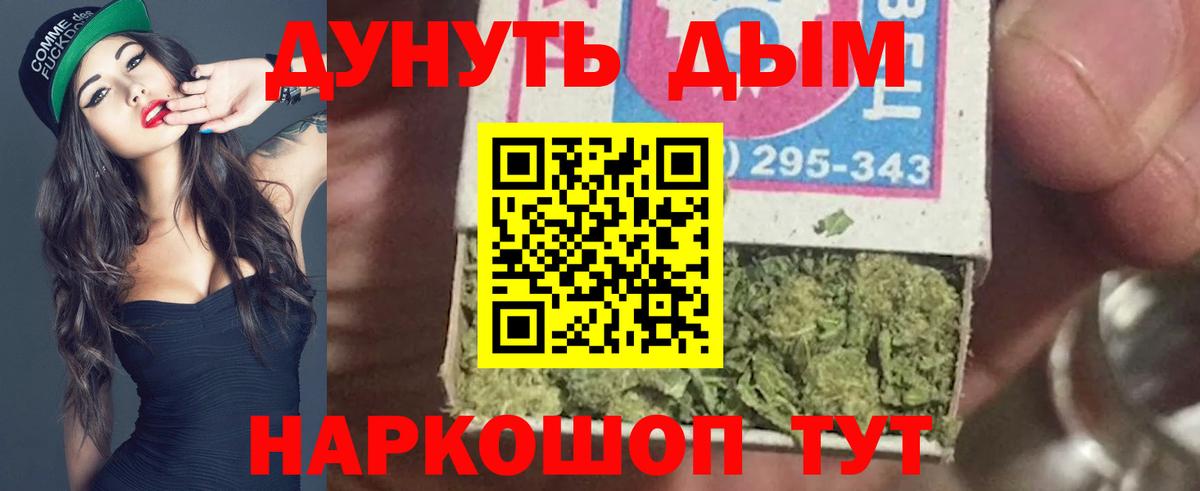 MDMA  ЭКСТАЗИ  Менделеевск  Марихуана  NBOMe  Вход с VPN  МЕФ кристаллы  ГАШ  КОКАИН  Гашиш 